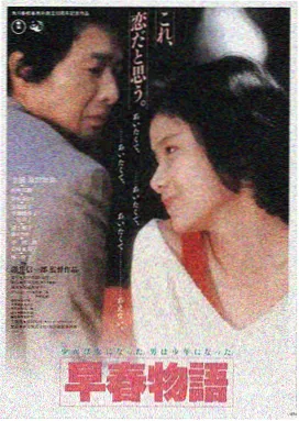 长风渡海 影院在线观看高清电影