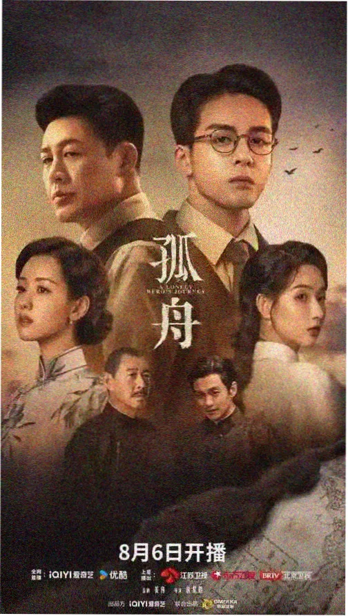 雾都档案 影院在线观看电视剧