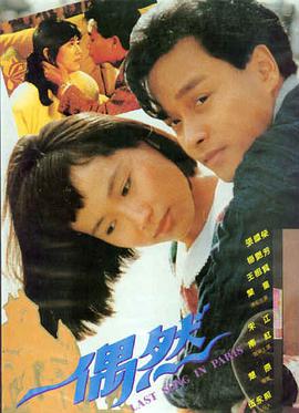 午夜回声 影院在线观看高清电影