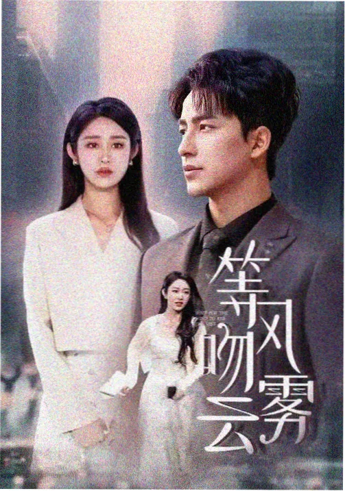三十七度半 影院在线观看都市剧