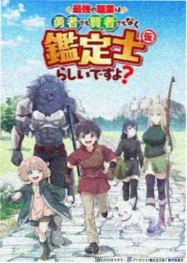星轨少年 影院在线观看动漫
