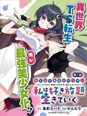 星河骑士团 影院在线观看科幻剧