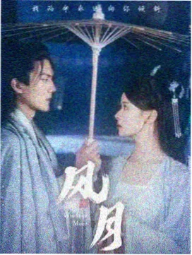 雾都档案 影院在线观看